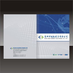 東莞塘廈企業形象畫冊高清設計 賦能品牌，驅動市場