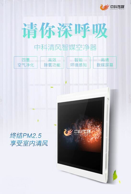 觸目驚心的現(xiàn)實(shí) 霧霾比非典可怕得多
