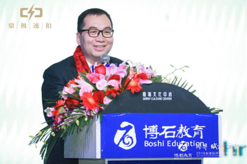 向標(biāo)桿致敬 清風(fēng)智媒受邀參加2019年全球標(biāo)桿學(xué)習(xí)高端峰會(huì)