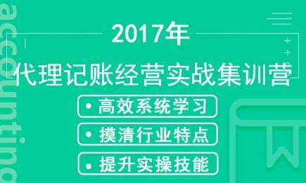 23年會計經驗CFO親授 代理記賬秘笈，學完立即上手！今日特惠僅260元