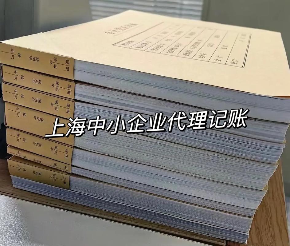 開工啦,最近好多都在問,上海中小企業(yè)代理記賬一般都怎么收費?